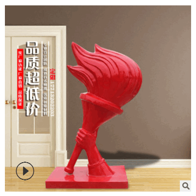 成批定制炬裝飾擺件廣場商場餐廳招財火炬雕塑擺件街觀裝飾品擺件