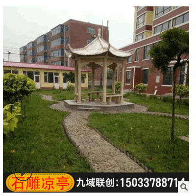 石雕涼亭晚霞紅涼亭單層六角石雕亭子公園廣場景觀擺件石雕石亭子