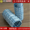 軟式透水管廠家直銷品質保證放心購買量大價優