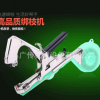 多功能綁枝器葡萄綁枝機綁蔓器捆綁枝