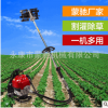 蒙馳多功能四沖程割灌機打草機收割機除草機小型園林背負式割草機