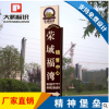 專業廣場精神堡壘戶外導視牌戶外指示標識標牌定制立體標識牌