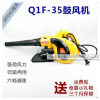 吹吸兩用鼓風(fēng)機(jī)大功率1180W施工除塵器3.5大風(fēng)量多功能吸塵器