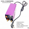 跨境直流逆變電焊機(jī)Welding machine焊接機(jī)MMA-160MINI迷你拉弧