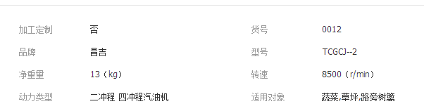 QQ截圖20190220091112