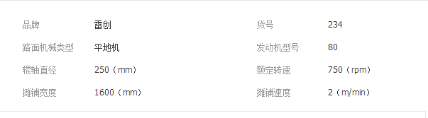 QQ截圖20190221091922
