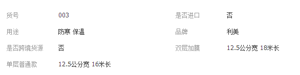 QQ截圖20190221092748