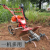 多功能四沖程手扶松土機(jī) 茶園雜草清理機(jī) 修剪機(jī)