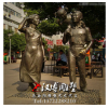 玻璃鋼鑄銅一家三口親情主題雕塑戶外幸福一家人園林景觀商業(yè)街