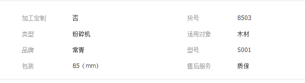 QQ截圖20190222190945