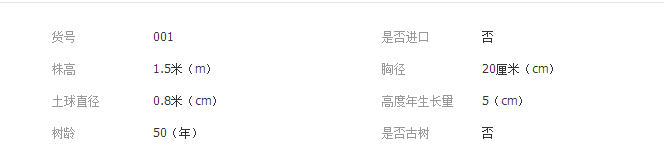 QQ截圖20190226164818