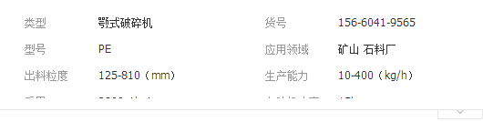 QQ截圖20190305164959