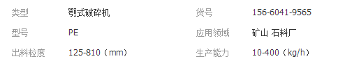 QQ截圖20190305165116