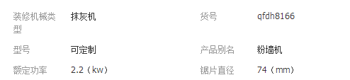 QQ截圖20190305165411