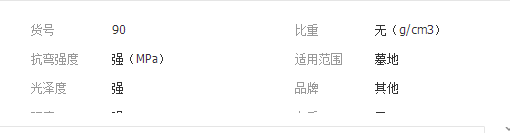 QQ截圖20190307141002