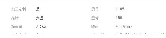 QQ截圖20190312144642
