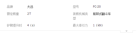 QQ截圖20190312144806