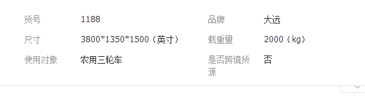 QQ截圖20190312144917