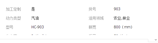 QQ截圖20190312150510