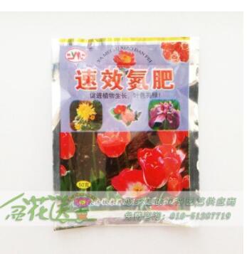 大量供應小包裝 速效氮肥/促植物生長 家庭裝