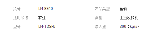QQ截圖20190314135006