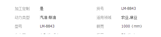 QQ截圖20190314135131