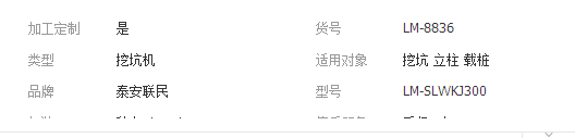 QQ截圖20190314135421
