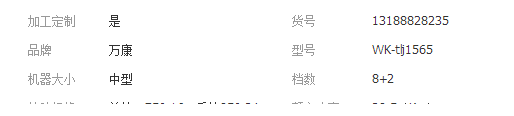 QQ截圖20190314135927