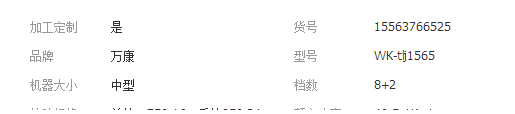 QQ截圖20190314140034