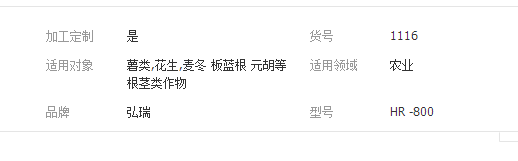 QQ截圖20190314140916