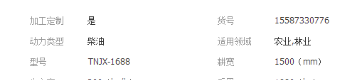 QQ截圖20190314141820