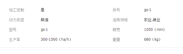 QQ截圖20190318134448