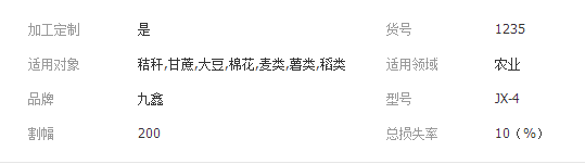 QQ截圖20190318135001