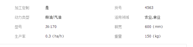 QQ截圖20190318135150