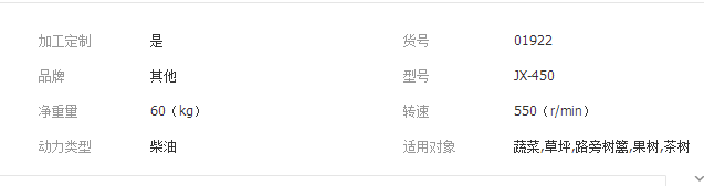 QQ截圖20190318135307