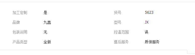 QQ截圖20190318135416