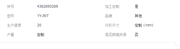 QQ截圖20190318140030
