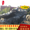 英德 華寶奇石 太湖石 英石 園林假山景觀石 產地直銷批發加工
