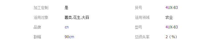 QQ截圖20190319142723