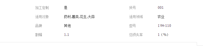 QQ截圖20190319142945