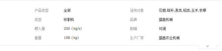 QQ截圖20190319145241