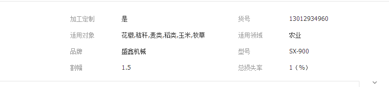 QQ截圖20190319145345