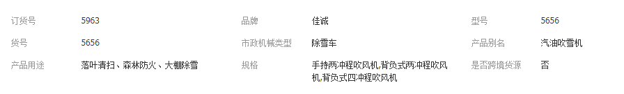 QQ截圖20190320144002