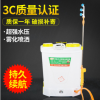 臨沂新款背負式電動噴霧器 20L高壓農用園林打藥機 品種齊全