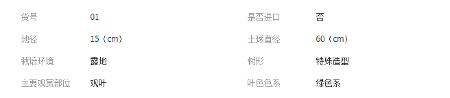 QQ截圖20190328114101