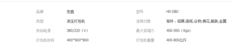 QQ截圖20190402114037