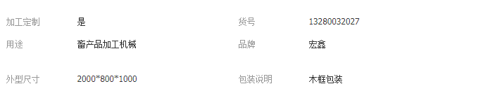QQ截圖20190402114230