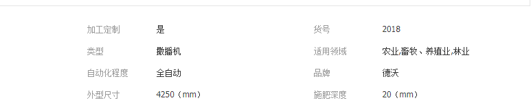 QQ截圖20190402123338