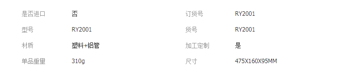QQ截圖20190403134607