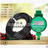 家用自動定時澆花器盆栽花園綠植澆水器微噴噴頭25米水管澆花套裝